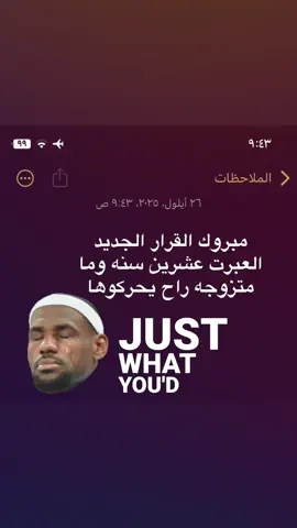 #مالي_خلق_احط_هاشتاقات #طششونيي🔫🥺😹💞 #explore #fyp #fyppppppppppppppppppppppp 