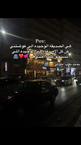 #استوريهات #اخوات#مصمم_فيديوهات🎬🎵 #فديوهات#واتس#حالات #واتس#ربنا يخليكي ليا يروح قلبي 🥰🥰😍💞