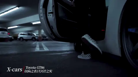 Đ𝐚𝐦𝐌ê𝐁ấ𝐭𝐓ậ𝐧🏎️🔥#gt86 #toyota #jdm #nhatban🇯🇵 @𝙭𝘿𝙧𝙖𝙠𝙚 🎶 @Quân em🇻🇳🧙🇯🇵 