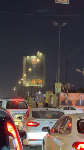 #بغداد_العراق🇮🇶 