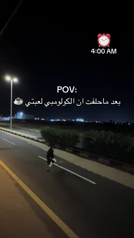 🥲 #اكسبلور #foryou #fyp #بيشه #الشعب_الصيني_ماله_حل😂😂 