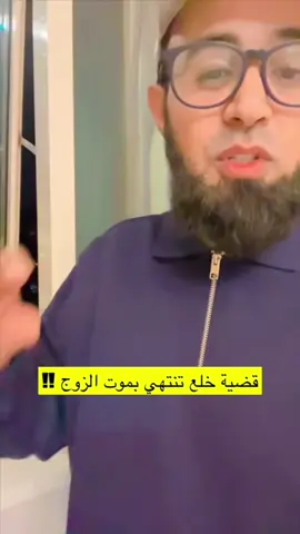 #في هذا اليوم #سمير_الردادي #قصة_حقيقية 