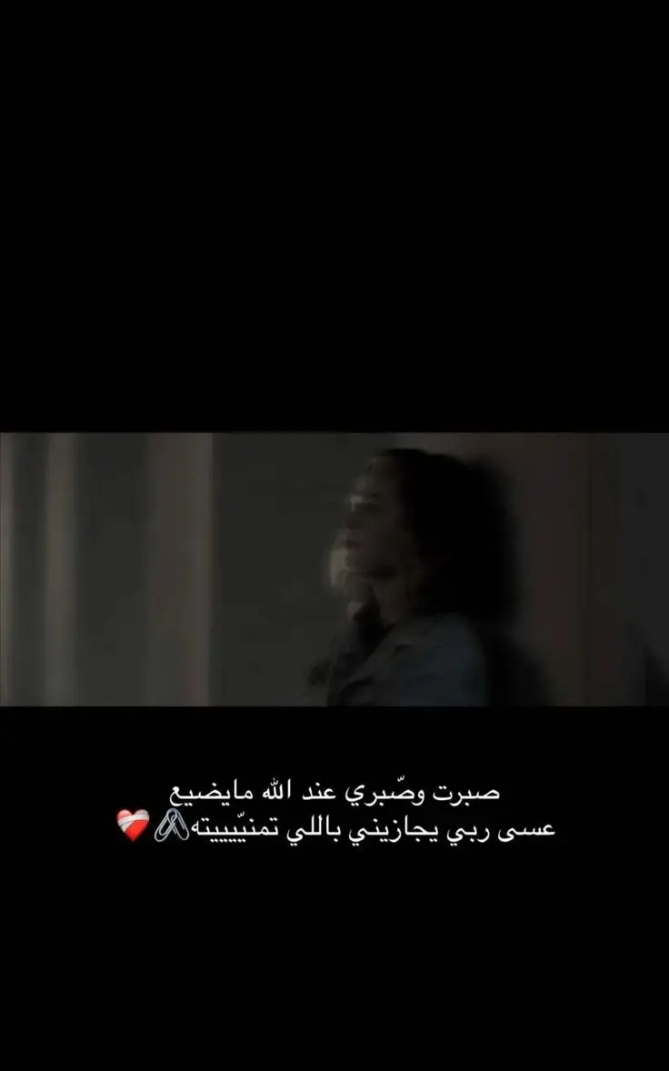 #شمدريني_بس_هيج💔 