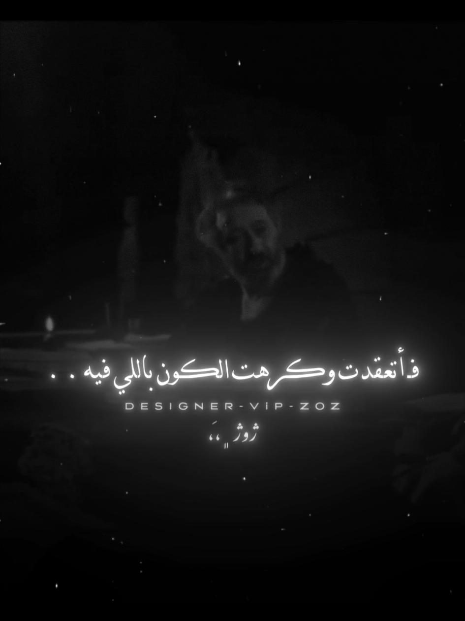 أستخدم الساوند دا علي صورتك ومبروك عليك الترند 🤝🖤. ... #fyp #fypシ゚ #forupage #foryoupage #3lzoz 