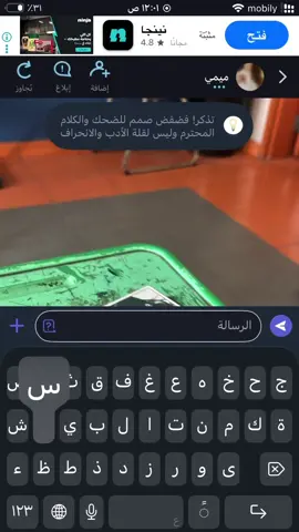اسفين #فضفض #الشعب_الصيني_ماله_حل😂😂 #fyp #fypシ゚ #explore 