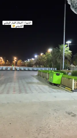 #شهداء_سرايا_السلام_قاطع_سامراء🥺 #التيار_الوطني_الشيعي #مقتدى_الصدرأعزه_الله #تصميم_فيديوهات🎶🎤🎬 #اكسبلورexplore 