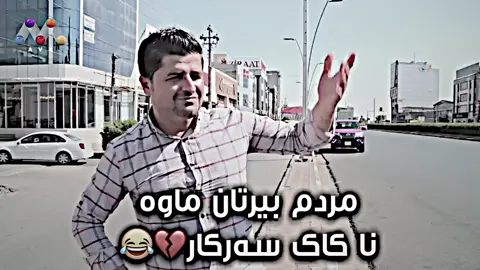 #foryoupage #fyp #foryoupageofficiall #tiktok #viral 