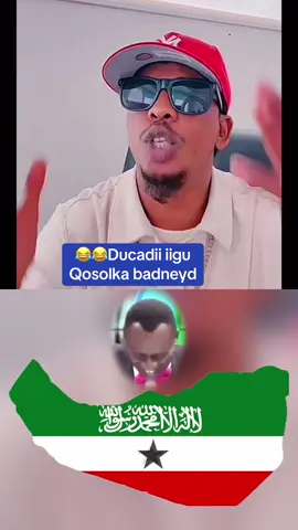 #d5_recording🇸🇱 #somalitiktok #ciyaalxamar #foryou #fyp @kingsomali13 