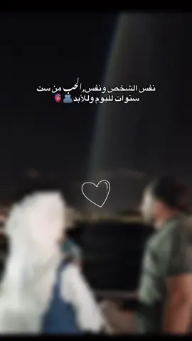 #ذكرى_زواجنا💍 #emraed✨  #حب #viralvideo  @ABDO 12 #CapCut 