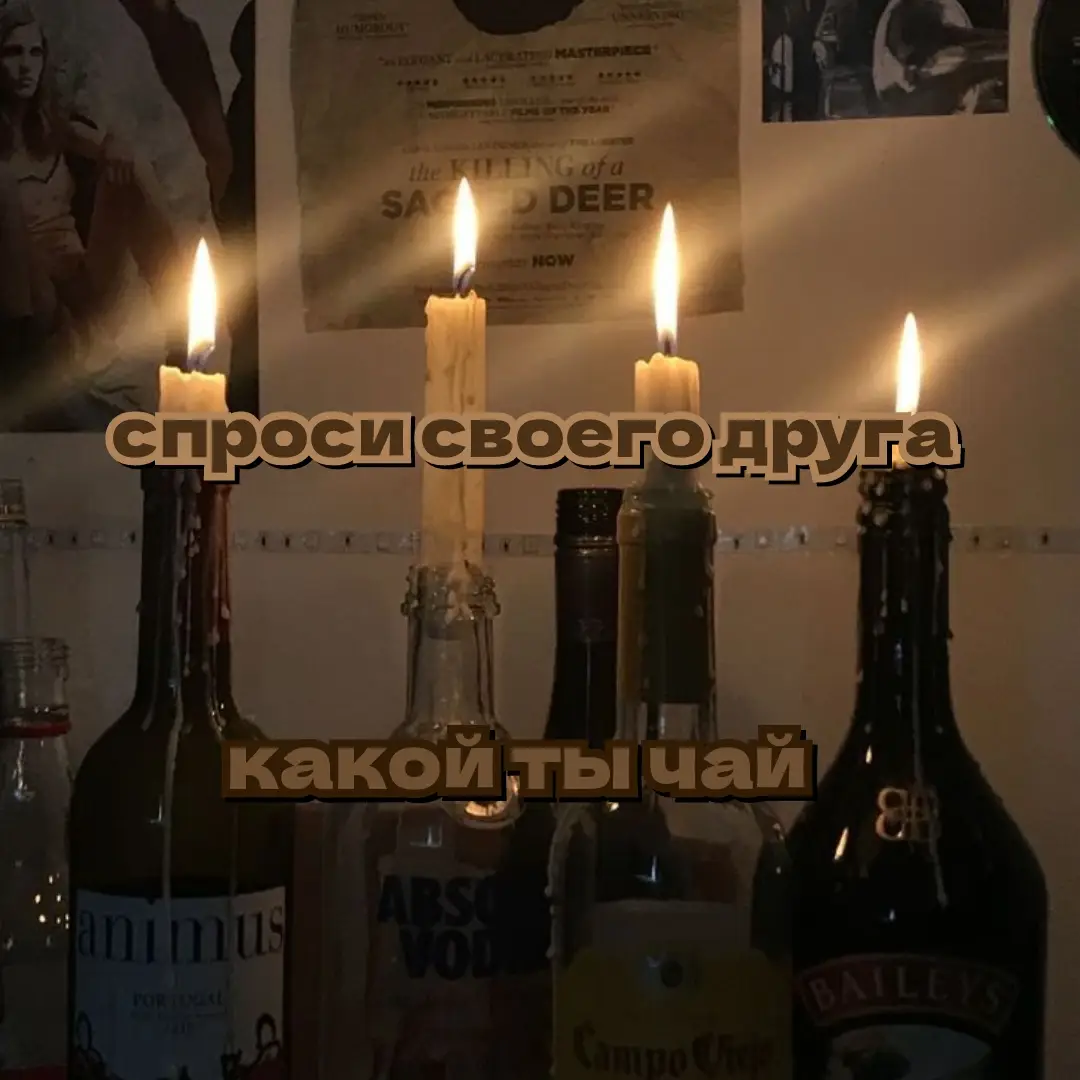 ☕️🪐🍵 | #askyourfriends #recommendations #fyp #tea #fypシ 