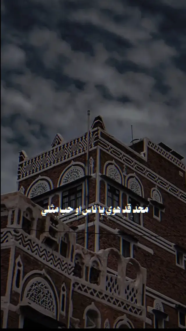 #نادر_الجرادي_رحمه_الله_عليك💔🥺 
