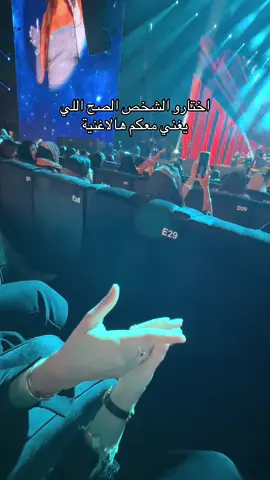 سوسو🤍 #اليسا #الرياض 