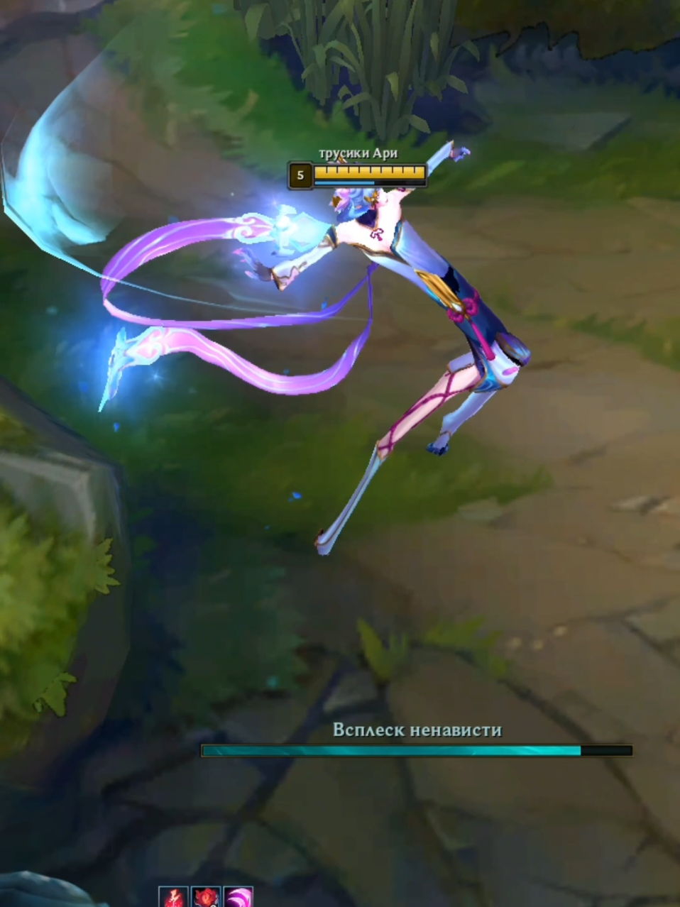 имбовые у риотов анимации, я конечно понимаю, но это смешно🫦 #evelynn #lagueoflegends 