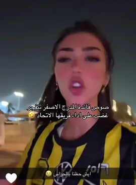 #الهلال #fypシ #fyp #اكسبلور_تيك_تو #foryoupage 