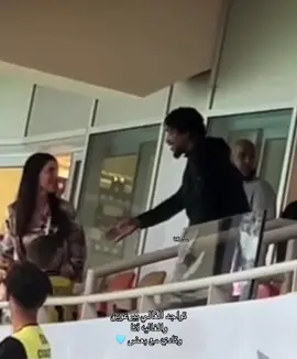 🩵🩵🩵🩵🩵🩵🩵#ريلجا_ولد_سارزي🥇 #تاديجا_ولد_سارزي🥇 #نورا_بنت_سارزي🥇 #نونا_الطلقه_الصربيه🇷🇸 #fffffffffffyyyyyyyyyyypppppppppppppppppp #الاتحاد #الاتحاد_العميد 