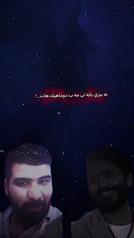 راتب هات يان نه😂#😔💔🥀 #هاريكاربن_هفالان💔🥀 #اكتيف_سفره #fpppppppppppppppppppppppppppppppppp #اغاني_كردية_حزينة 