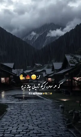 #CapCut #creatorsearchinsights #afghanistan🇦🇫 #virlvideo #500k 