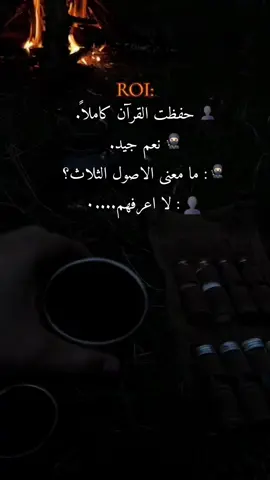 الله المستعان  #رواد_درعاوي #درعا #حوران #ديرالزور 