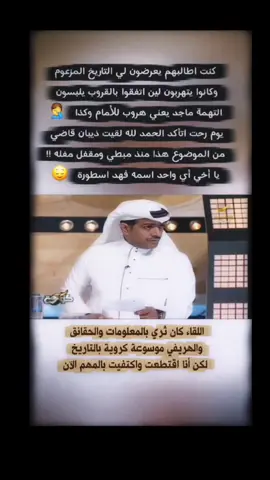 #سامي_الجابر #alnassr #cr7 #النصر_هو_الحب_والعشق #العالمي 