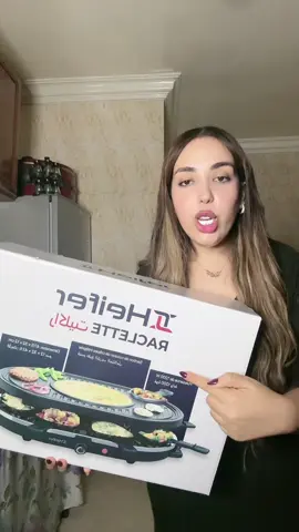 لبنااات نجرّبها او نقول ليكم😍😍 #ayagouich #فريميجات🧀 