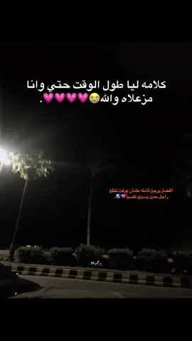 حبيب عيوني والله 😭💗🌎. #الاسكندرية #الشعب_الصيني_ماله_حل😂😂 #fyp #alex #explore 