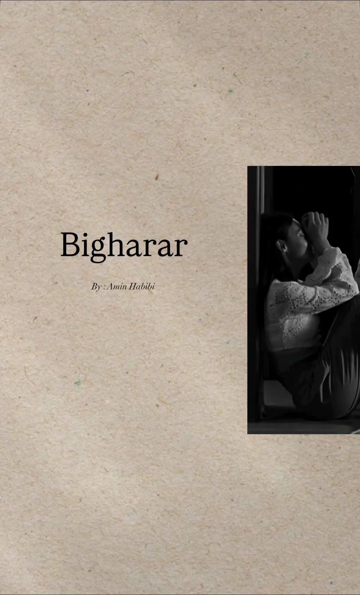 #bigharar #ahange #irani #mina__kh #viralvideos 