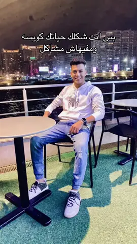 #CapCut #الشعب_الصيني_ماله_حل😂😂 #fyp 