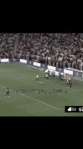 #الاهلي #ibanez #foryou #foryoupage #viralvideo 