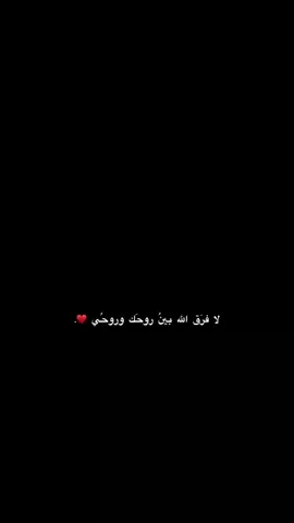 #losin1234sr #عمري♥️🔐 #viral_video 