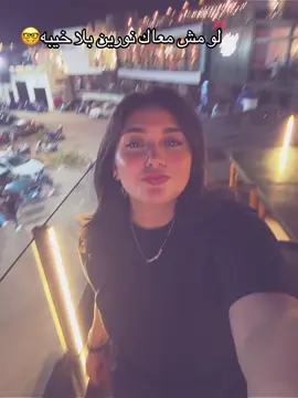 #هشتاج_noreen🤓 