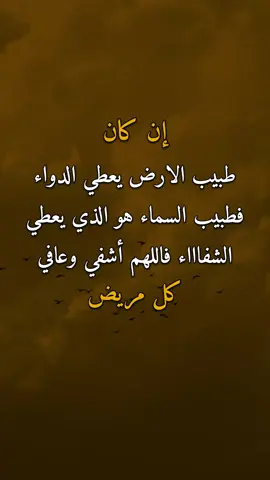ياااارب 👌✋ #عبارات #امير #اكسبلورexplore 