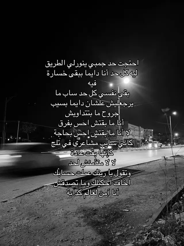 #music #eygpt #lagecy #explore #fyp 