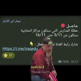شدد😂😂 #مصطفى_الحجي #ميمز #fyp #اكسبلورexplore #عطلة_الانتخابات 