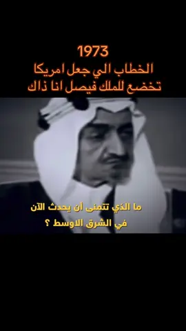 #العرب #السعودية 
