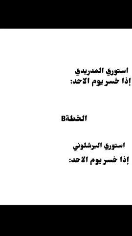 حصل ههههههههه#ميسي #رونالدو #ريال_مدريد #برشلونة #هههههههههههههههههههههههههههههههههههههه 