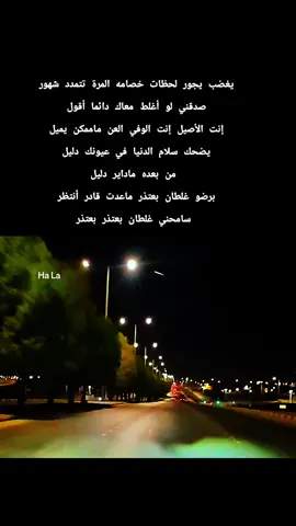 ماعدت قادر أنتظر  سامحني غلطان بعتذر بعتذر ماعدت قادر أنتظر صلاح مصطفي @Ha La   #السودان #sudanese_songs   #أغاني_سودانية #سودانيز_تيك_توك_مشاهير_السودان #creatorsearchinsights @باشمﮫنـــــد๛ 