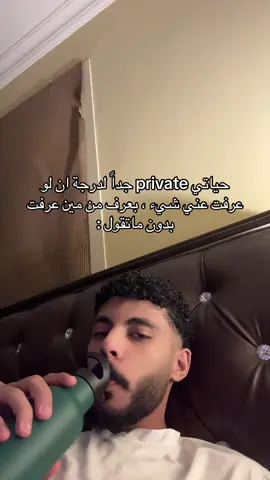 😏😏 #foryoupage #explore #اكسبلور #viral #الشعب_الصيني_ماله_حل😂😂 