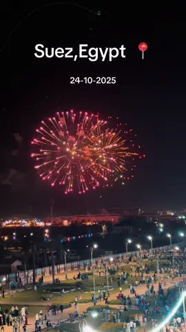 عيد السويس القومي 💙✨                    #suez #fyp #foryou 