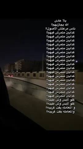😏💔❌ #f #foryoupage #الشعب_الصيني_ماله_حل😂😂 