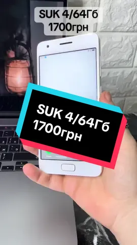 #україна🇺🇦 #мобильный #телефон #смартфон #обзор 