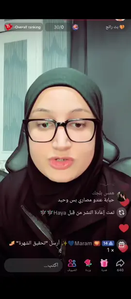 @حبابة كزلومة 🤍🏹  @حبابة كزلومة 🏹  #جيش -ام- -الازاليم -حبوبة  #foryou -جيش -حبابة -كزلومة- #ام الازاليم-ازلومة -حبابة كزلومة #creatorsearchinsights #حبابة_كزلومة ــ جيش ام الازاليم-ازلومة 