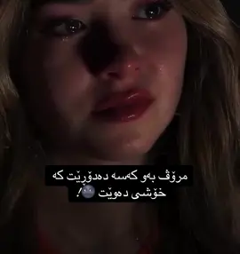 #💔🥀 #hawler_slemani_dhok_karkuk_hallabja 