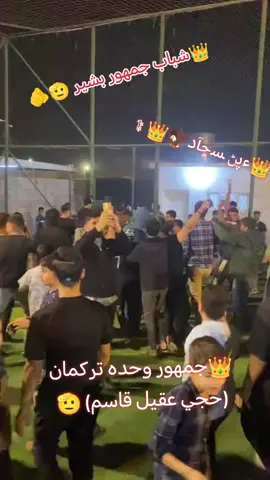 #مشاركون_بالانتخابات_فريق_شهداء @⇣:♯عـــــبــــيــــدي🇩🇴⤹🚩 @✌️وّلہٰدّ شہٰايہٰبٰٰ🍋 