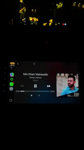 ♥️ #fyp #tamer_ashour #fyppppppppppppppppppppppp #viralvideo #vibes 