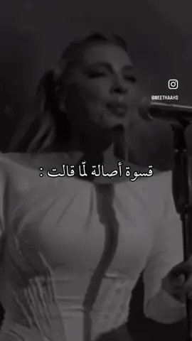 #اصالههَ_الحب💔💔💔 #🗣️ #👌🏼👌🏼👌🏼👌🏼👌🏼👌🏼👌🏼👌🏼 