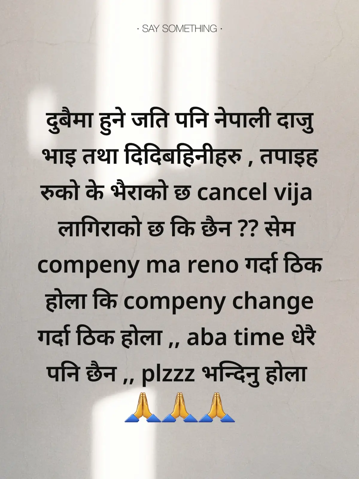 plzzz help me shere the post .. ...😭🙏#uaegovernment .... #