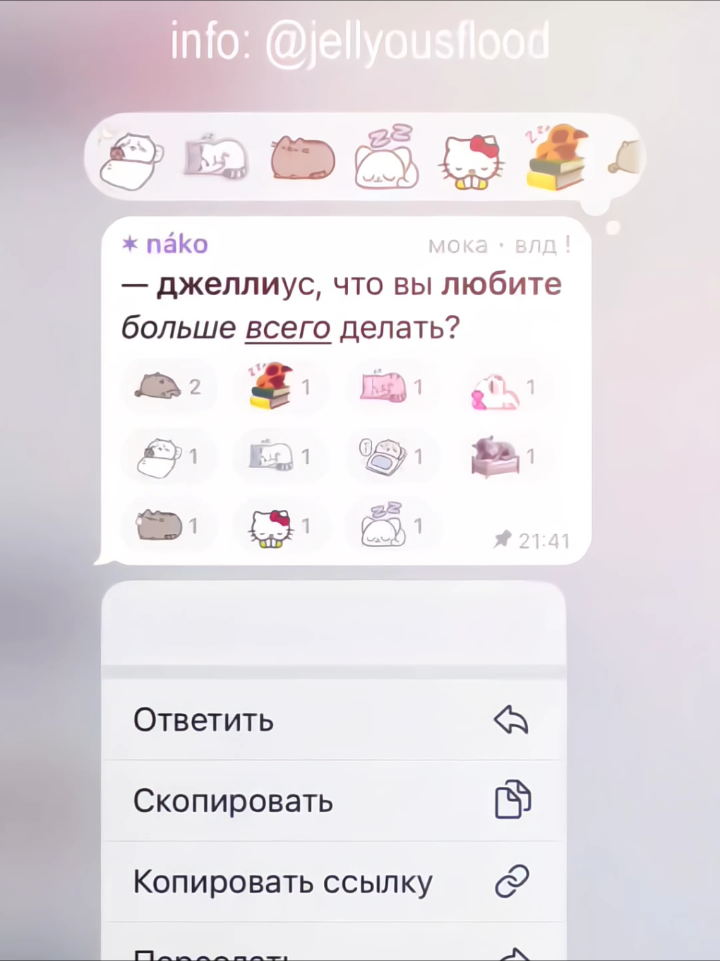 #MOKA — id: наша, брать с отметкой #флудкпоп #illit #fyp #jellyous 