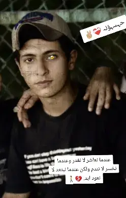 #حسيون ❤️‍🩹✌🏼#الشعب_الصيني_ماله_حل😂😂 صعدو #لايك وتعليق#طششونيي🔫🥺😹💞 #كلكم تغش @*#كحيلان×✓🇵🇰∆¶ ضيفو بطريقكم🫶🏻😅صعدو 