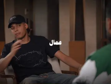 انت فاكر ان انت فاهم !؟#rap #marwanpablo #spotify 