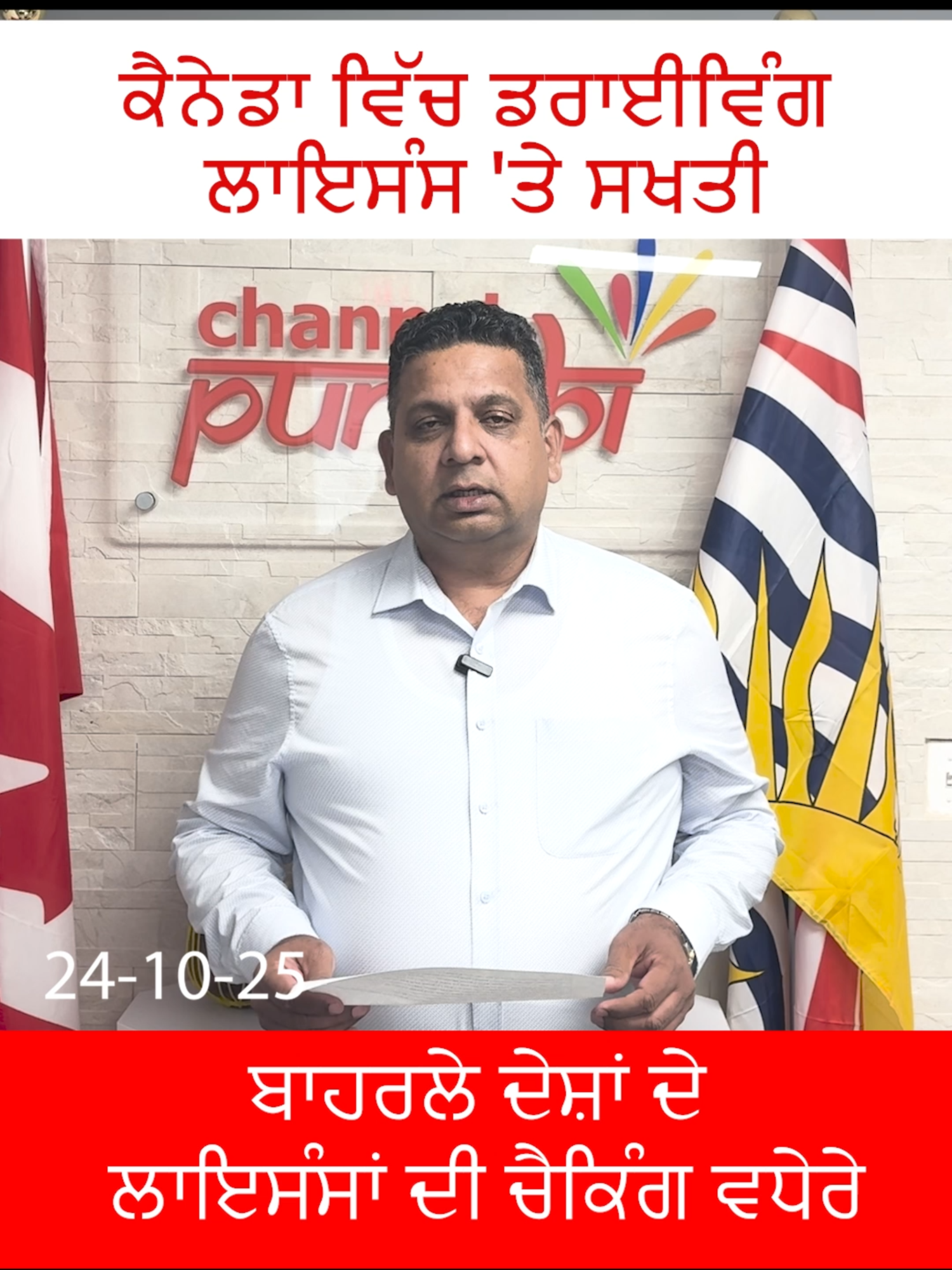 Licence##canadaimmigration #surreypind #canada_life🇨🇦 #canadaswonderland #edmontonwale #trucklife #truck #surrey #usalife🇺🇸 #trucklifestyle #albertacanada